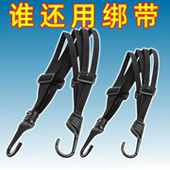 摩托车绑带弹力绳电动车捆绑带后座固定松紧头盔行李橡皮筋捆绑绳