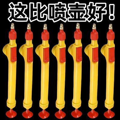 可乐瓶手动压力拉杆喷雾器浇花