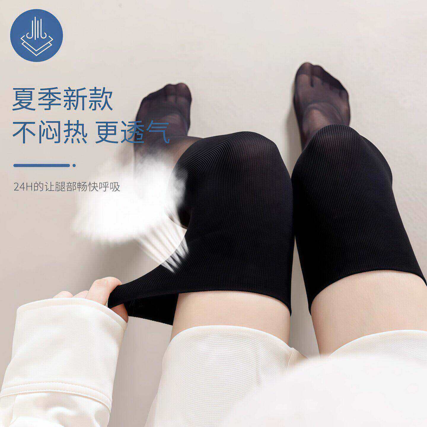 空调过膝袜小腿长袜薄款春夏女长筒丝袜防寒高筒袜套防滑勾丝美肤