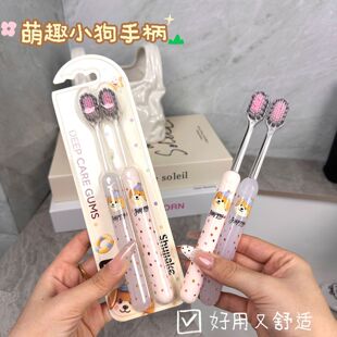 山型3.0罗马柱波点小狗软毛牙刷高颜值可爱抗菌去渍三重植毛新款