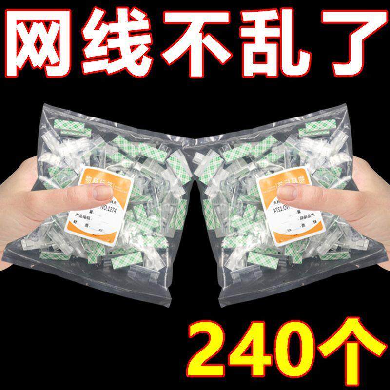 透明电线固定器理线器线卡扣设计墙上壁挂自粘免钉夹网线走线神器