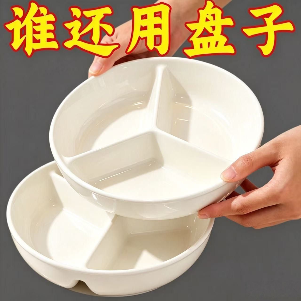 仿陶瓷三格蒸盘懒人一锅蒸减脂