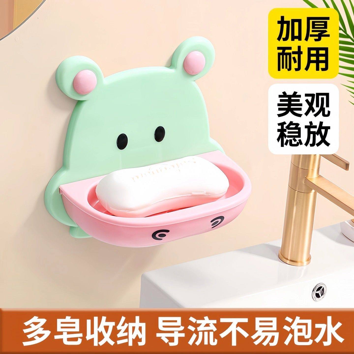 河马肥皂盒家用免打孔壁挂式香皂盒双层卡通墙上沥水架收纳置物架,家庭/个人清洁工具,皂盒,淘宝优惠券,粉丝福利购,淘宝优惠卷