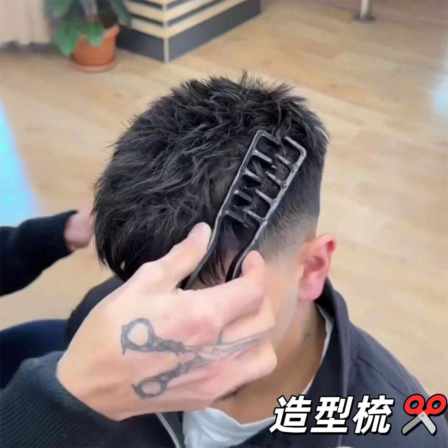 蓬松纹理造型梳卷发遮盖刘海
