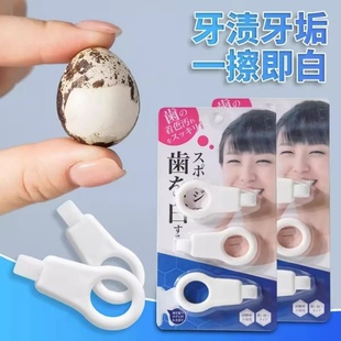 洁牙擦儿童去牙垢牙黑斑神器牙齿海绵擦污垢牙缝污垢门牙护齿清洁