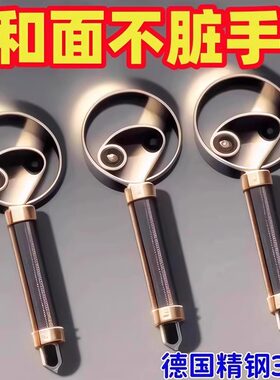 【立减2元】加厚手工和面器