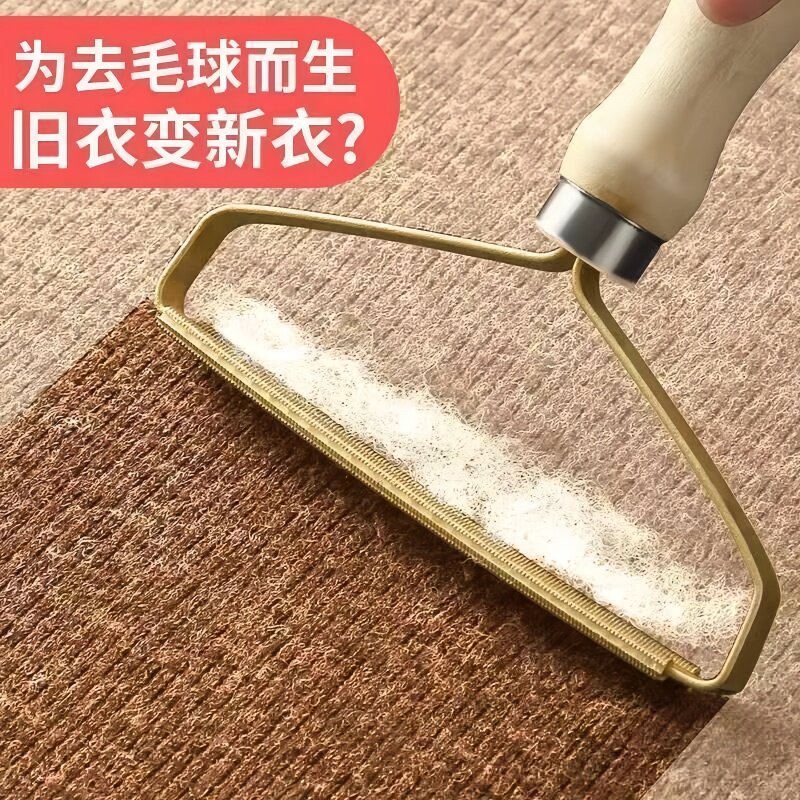 刮毛器衣服去球器手动呢子大衣风衣粘打猫毛清理沙发地毯除毛神器