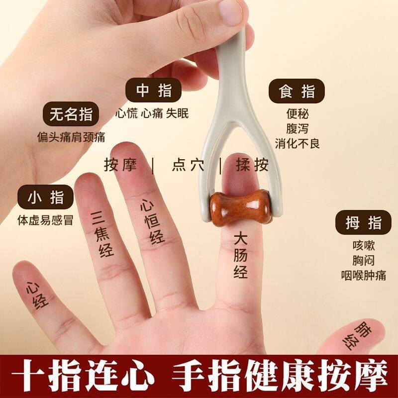 新款手指按摩器中医按摩工具手部经络疏通缓解疲劳瘦手指神器滚轮