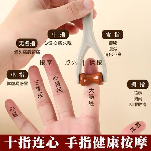 手部滚轮按摩器通经络缓疲劳