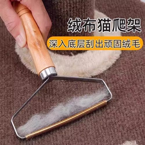 双面手动衣物去毛球器