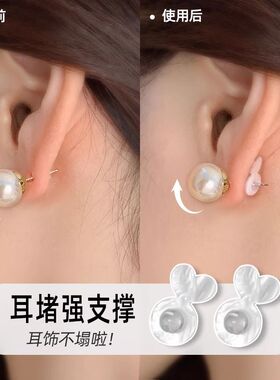 硅胶汉堡耳堵支撑防掉神器