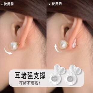 硅胶汉堡耳堵支撑防掉神器超紧辅助器耳环耳后塞固定器耳钉扣提拉