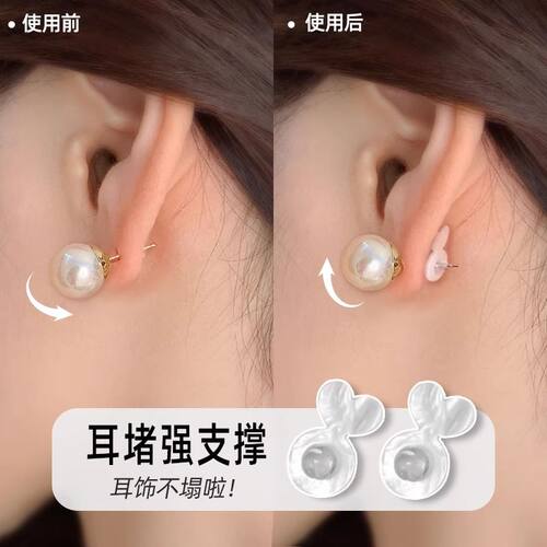 硅胶汉堡耳堵支撑防掉神器