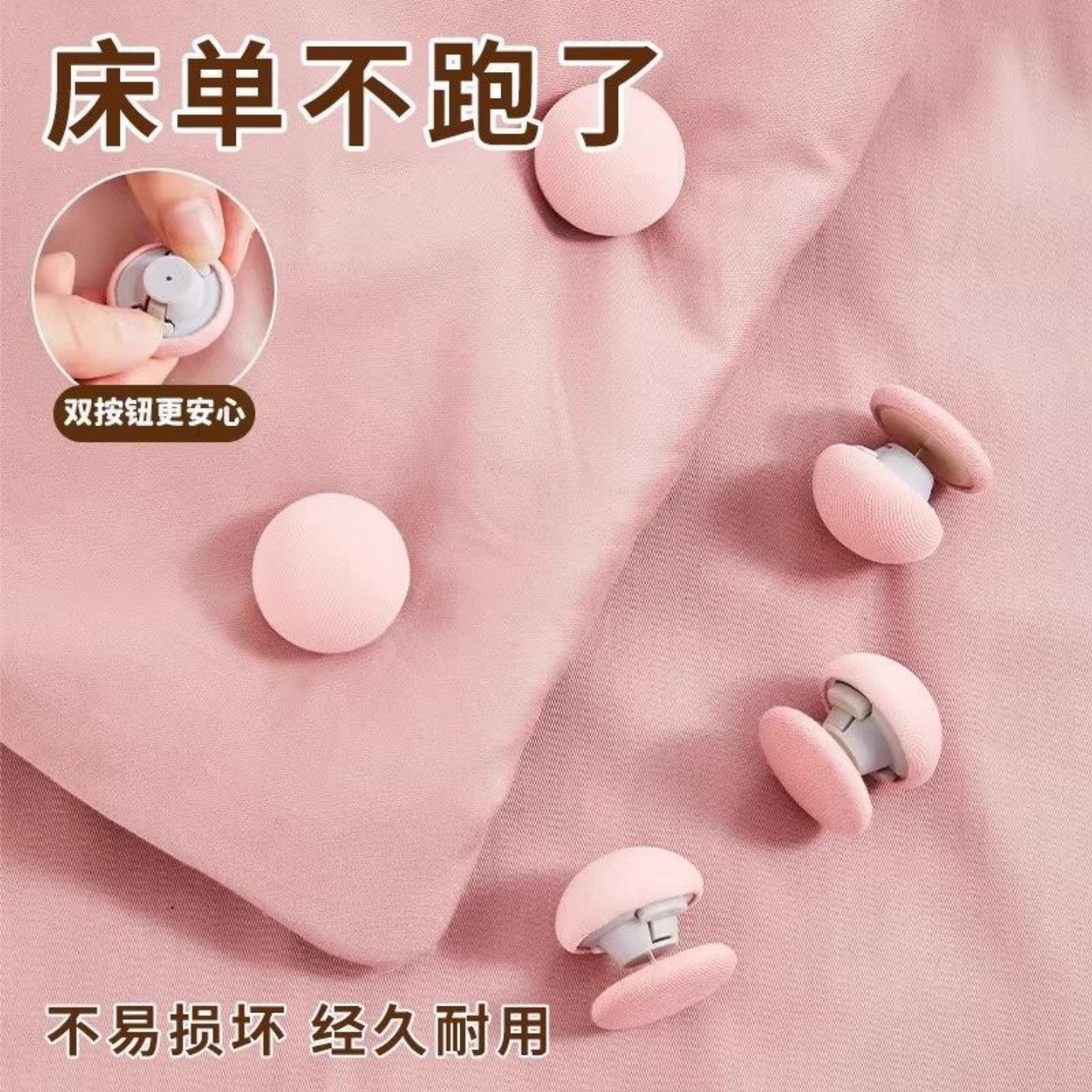 无针床单家用防跑免缝被套隐形
