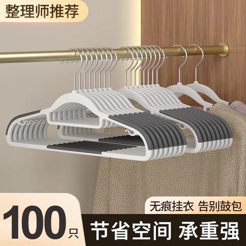 进口衣架家用防滑加粗加厚