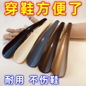 扒 塑料加厚懒人鞋 短柄家用小巧迷你孕妇儿童穿鞋 神器高档便携式