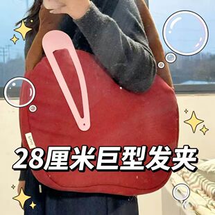 超大号可爱发夹甜美风超大发夹巨大款装饰发卡搞笑抽象猎奇小玩意