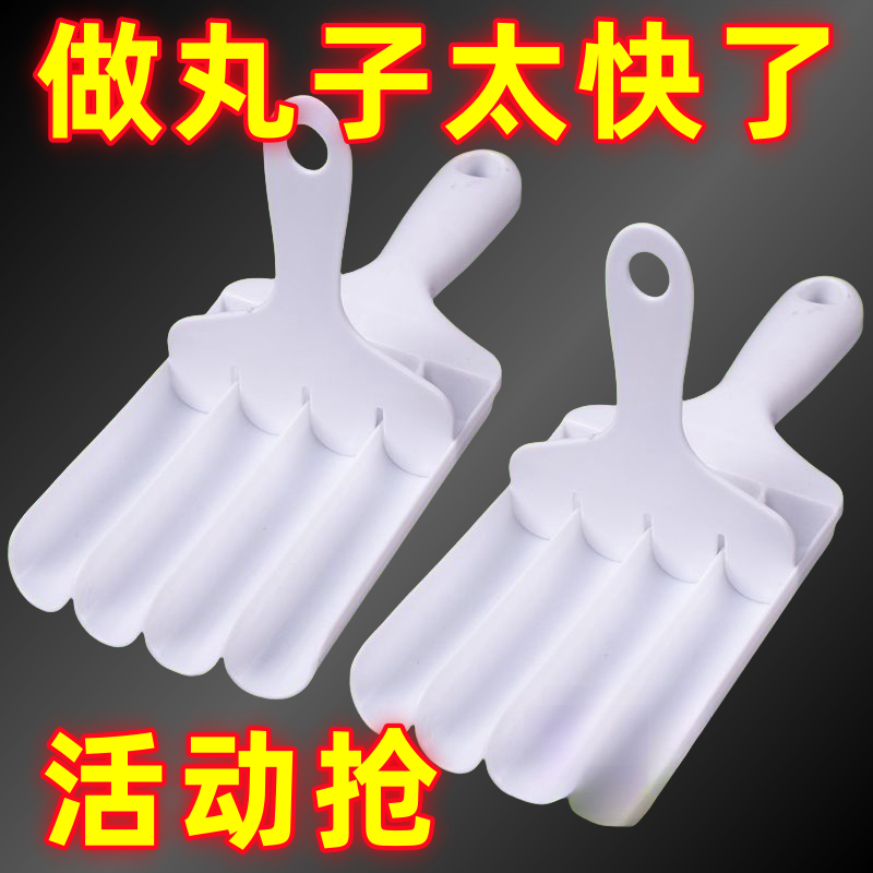 下丸子神器手工制作器