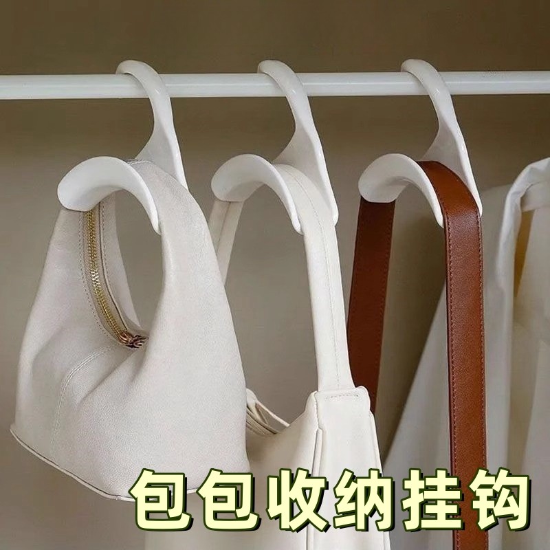 多功能包包收纳衣架挂丝巾领带架挎包帽子首饰挂钩架办公室挂包