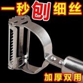 不锈钢削皮刀家用多功能刮皮刀水果蔬菜瓜刨土豆削皮器刨丝神器