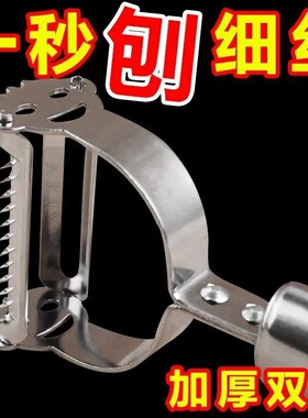 不锈钢削皮刀家用多功能刮皮刀水果蔬菜瓜刨土豆削皮器刨丝神器