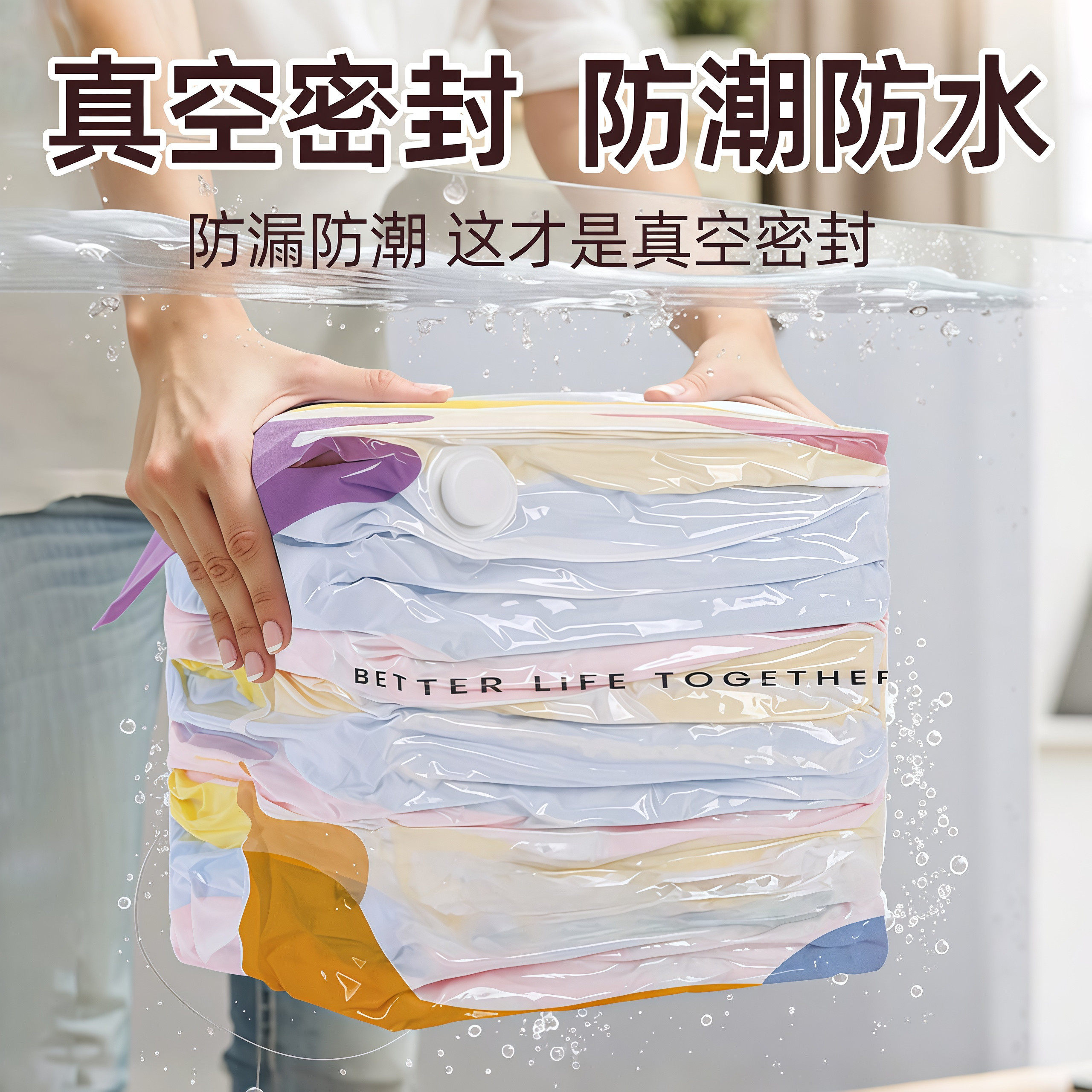 免抽气加厚真空压缩袋衣被通用