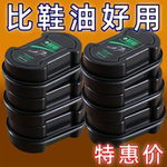 鞋油鞋刷海绵擦皮鞋神器无色棕色通用真皮保养油高级黑色护理鞋蜡
