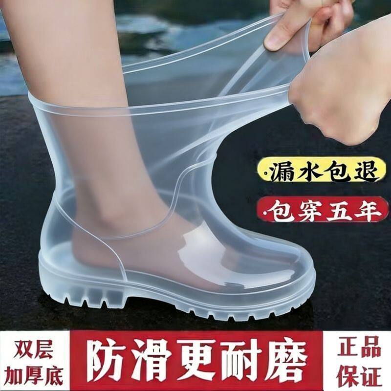 硅胶防水防滑加厚耐磨雨鞋套