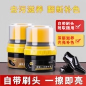 神器高级绵羊油护理鞋 皮鞋 油黑色真皮保养油棕色无色通用擦鞋 蜡男