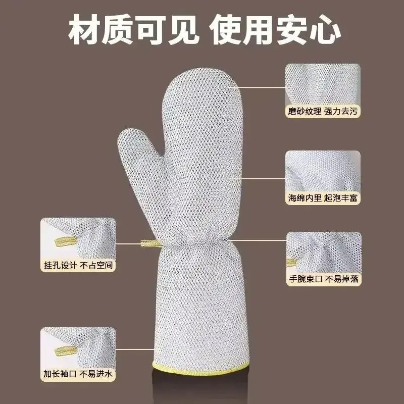 加长钢丝洗碗手套冬季洗碗神器