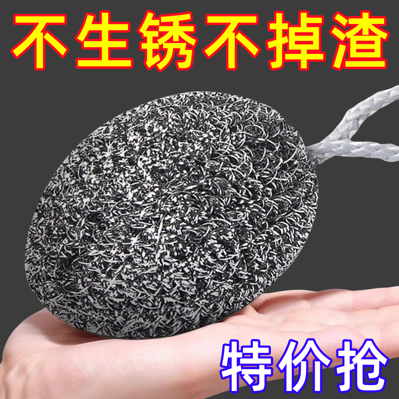 钢丝球清洁球家用不掉丝