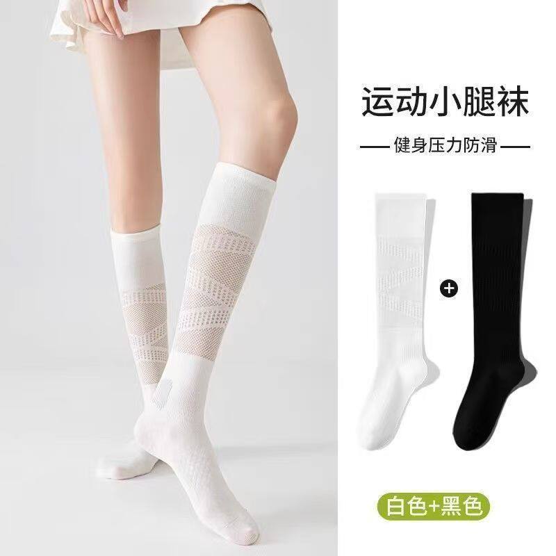 夏季薄款女运动压缩长筒袜