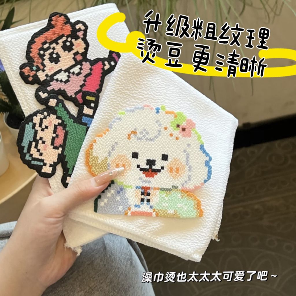 三层加厚耐高温烫豆专用搓澡巾