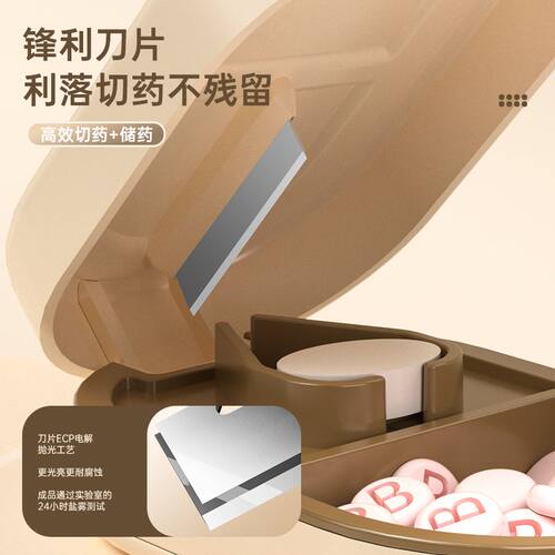 日本便携迷你四分之一切药盒