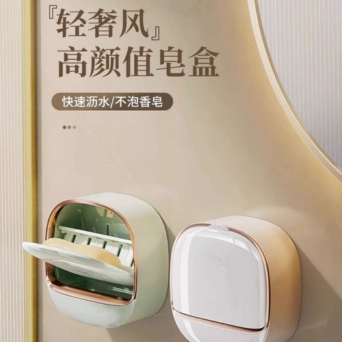 免打孔壁挂式肥皂盒双层香皂盒