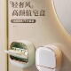 免打孔肥皂盒壁挂式 家用高档卫生间沥水墙上香皂置物架双层香皂盒