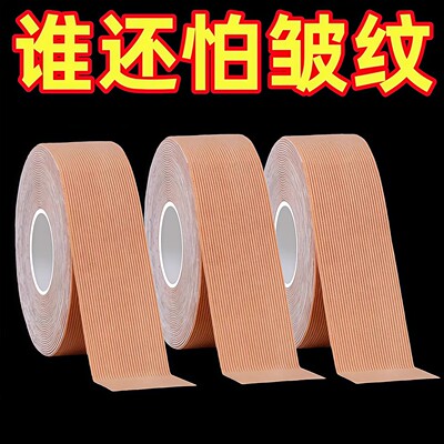 轻薄透气面部提拉紧致肌肉贴