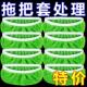 2025新款 家用平板拖把布加厚松紧带替换布套家用干湿两用清洁拖地