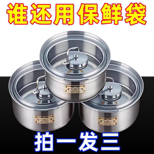 不锈钢带盖304冰箱厨房配菜盘便利盒食材分装盒野餐盒水果保鲜盒