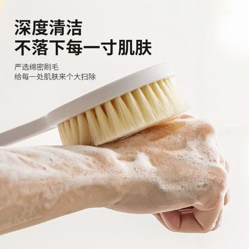 长柄软毛不求人强力搓背沐浴刷