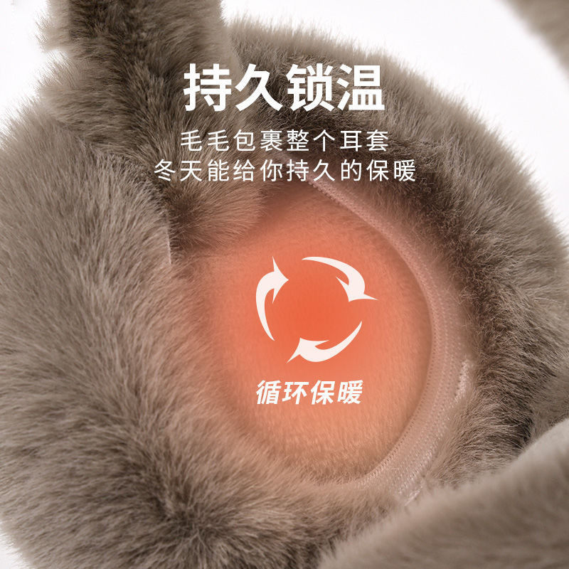 加绒加厚护耳折叠耳套防风保暖