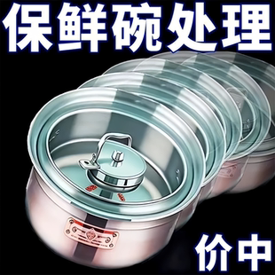 不锈钢圆形保鲜盒带盖密封微波炉适用食物收纳盒304带盖保鲜盒