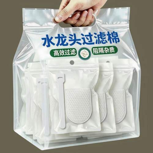 水龙头过滤袋防溅水过滤棉