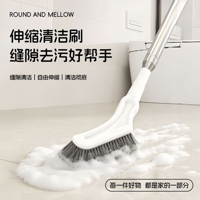 可伸缩加长无死角马桶刷