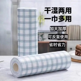 厨房懒人抹布一次性加厚干湿两用可水洗吸水去油无纺布家用洗碗布