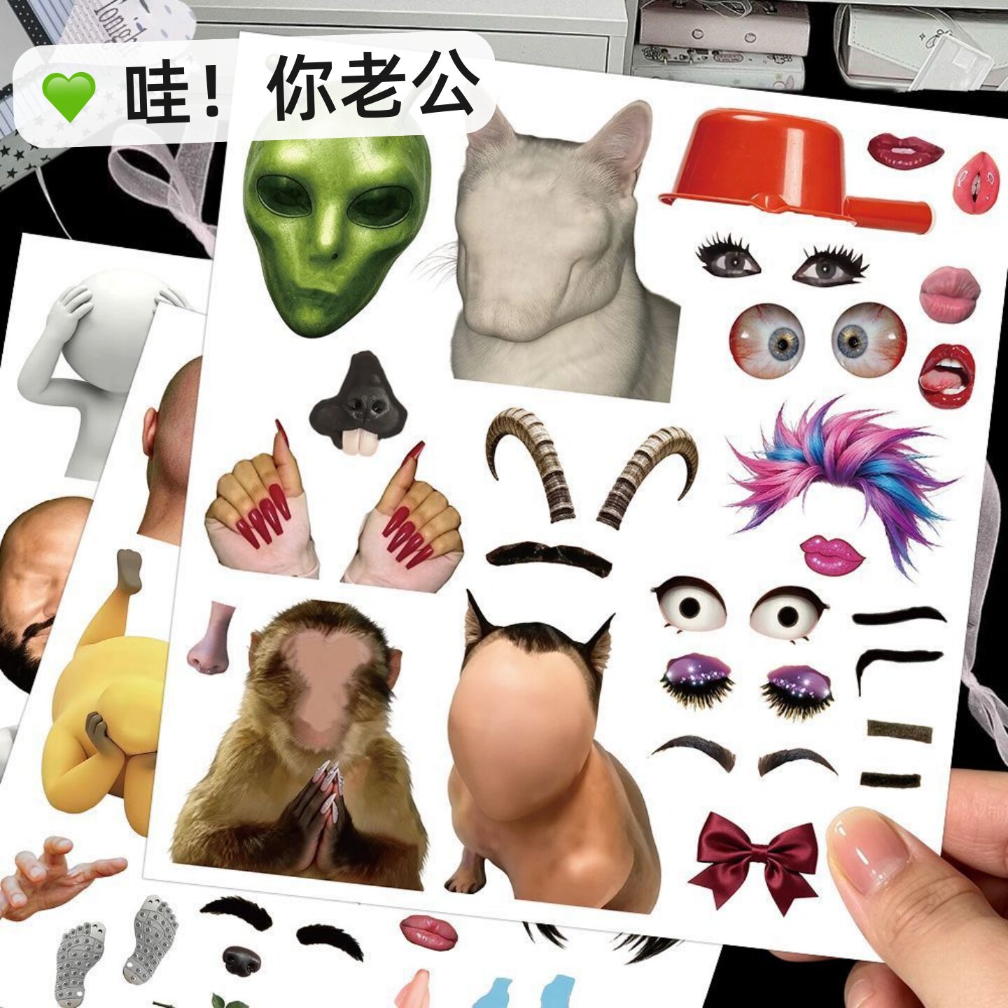 【速发老公组件】闺蜜别急!
