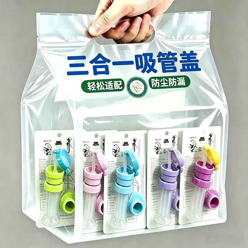 三合一口红唇釉吸管盖