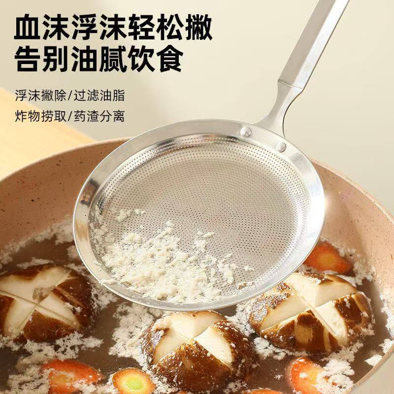 304不锈钢一体细密网孔漏勺
