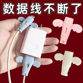 手机充电线保护套防断头通用数据线防折断可爱卡通充电保护套头