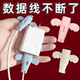 手机充电线保护套防断头通用数据线防折断可爱卡通充电保护套头